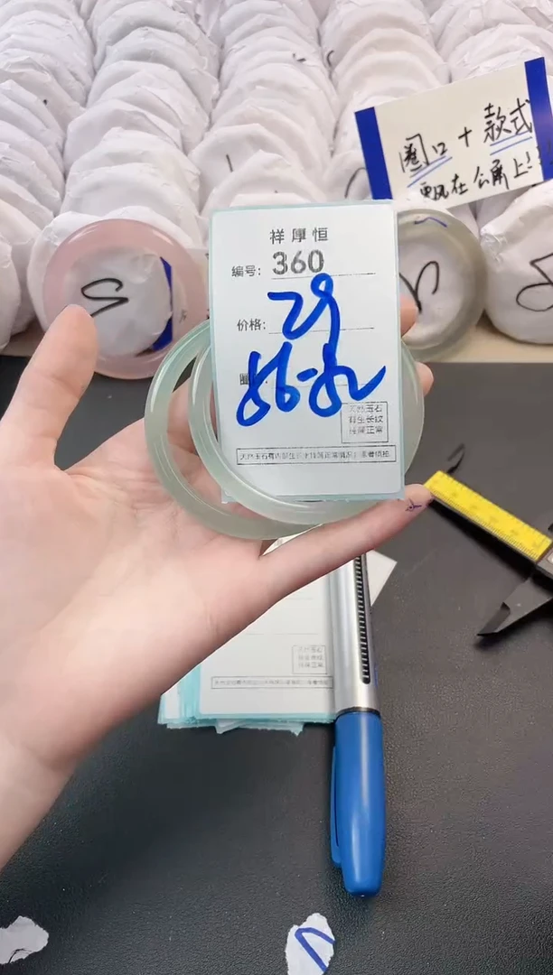 【闪购商品】玛瑙/玉髓手镯未镶嵌360
