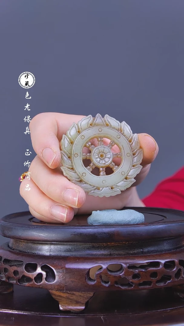 【闪购商品】铜L玲（先鉴后发，安心选购）和田玉