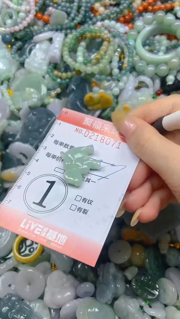 未镶嵌挂件翡翠闪购0218071