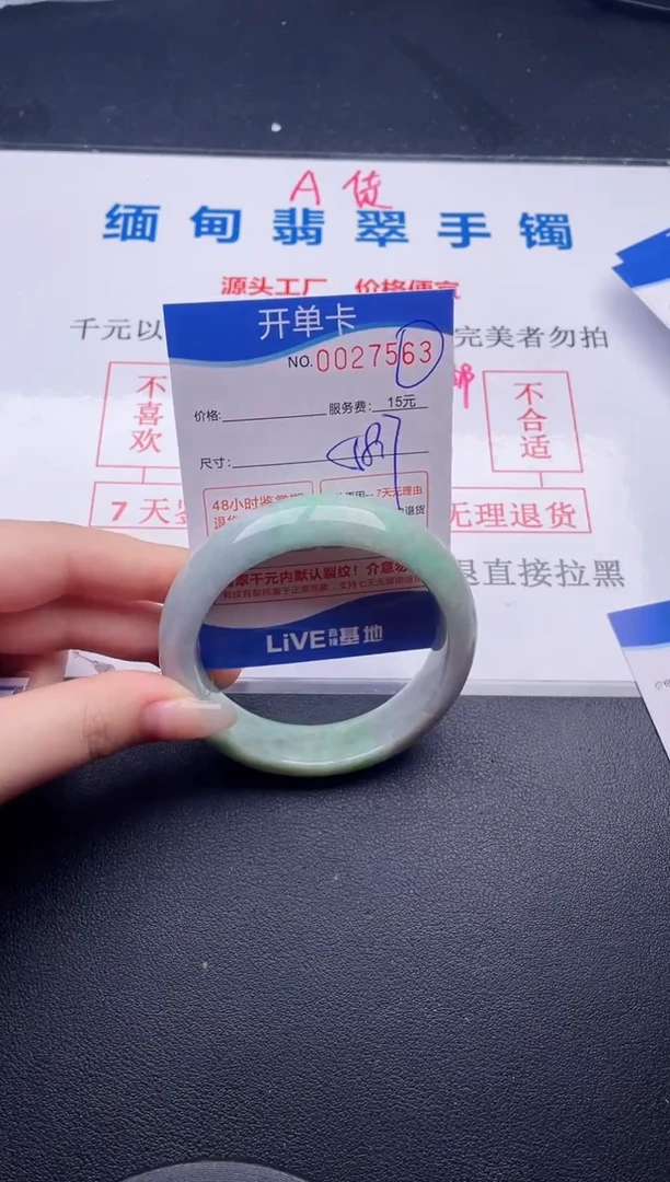 翡翠手镯未镶嵌拍哪个图片就是发哪个63