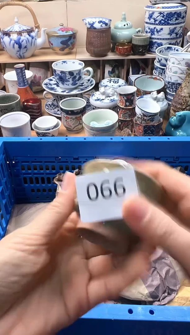 瓷片卡**然你好你好你好你好066