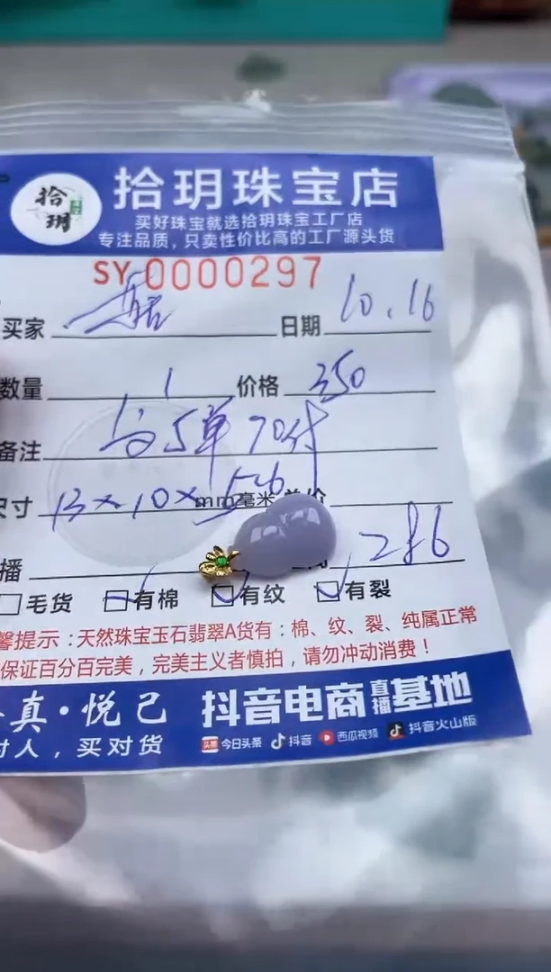 颈饰18K金镶嵌翡翠ᰔ****༊翡翠挂件葫芦297