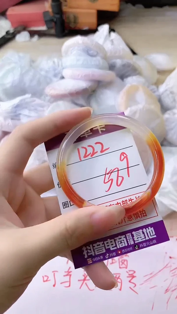 手镯玛瑙/玉髓未镶嵌1222