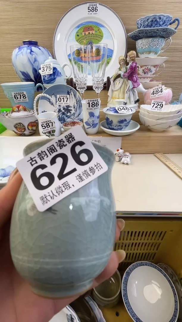 摆件浅**淡摆件瓷器瓷器瓷器