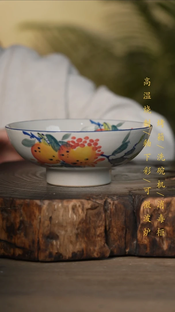 瓷片景德镇高温釉下彩可微波烤箱洗碗机