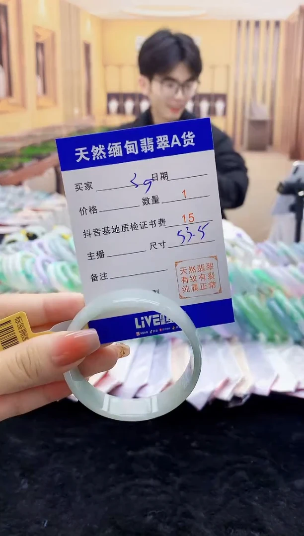 【闪购商品】翡翠手镯未镶嵌0011371375