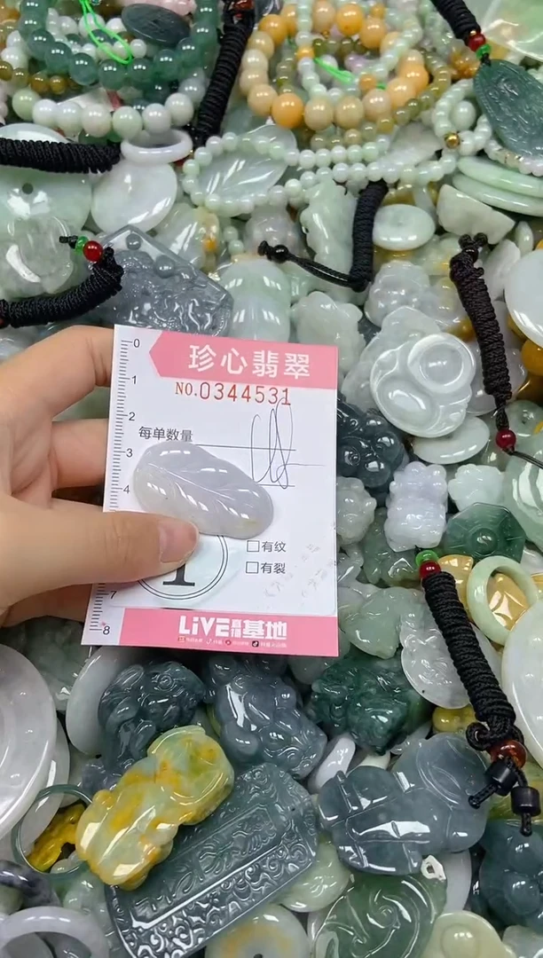 颈饰未镶嵌翡翠闪购0344531