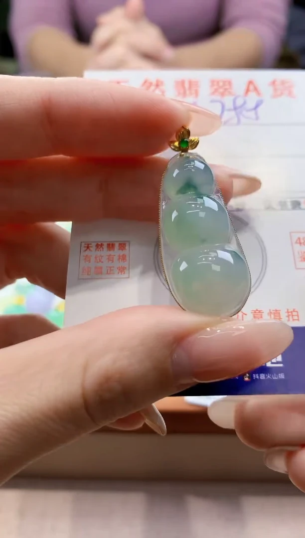 颈饰18K金镶嵌翡翠天然翡翠挂件