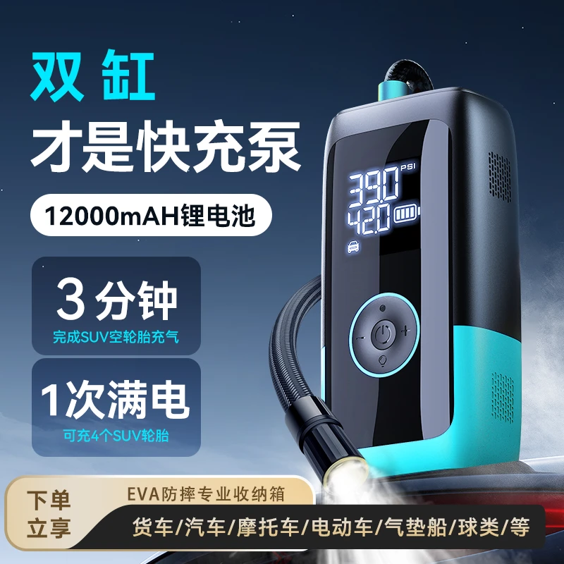 小K快充泵适用新能源SUV长途自驾旅行露营野钓