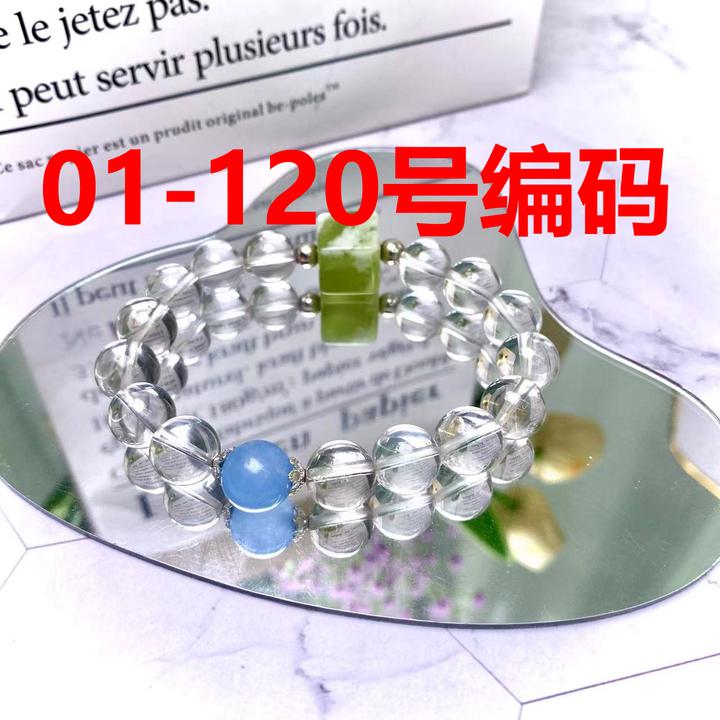 【如意】01-120号半成品珍珠水晶玛瑙天然石贝壳DIY