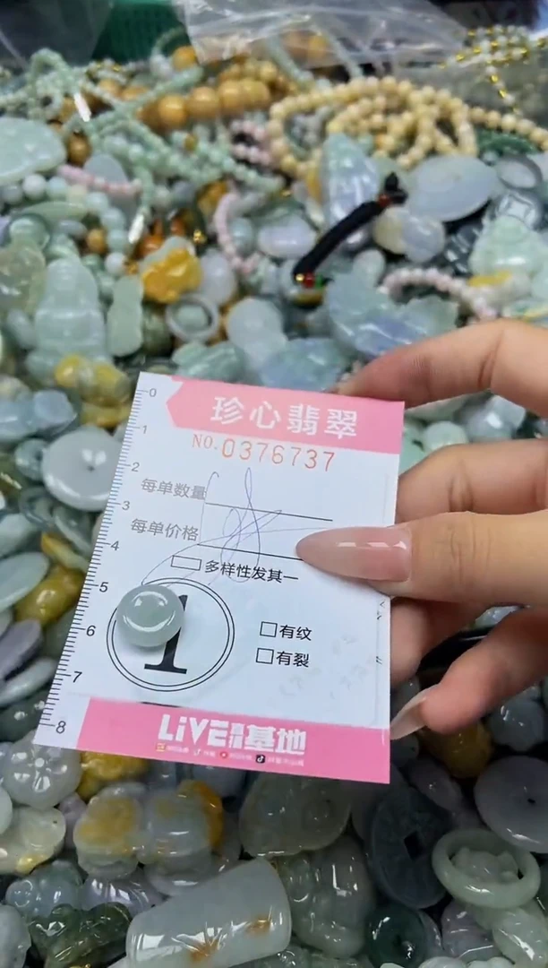 颈饰未镶嵌翡翠闪购0376737