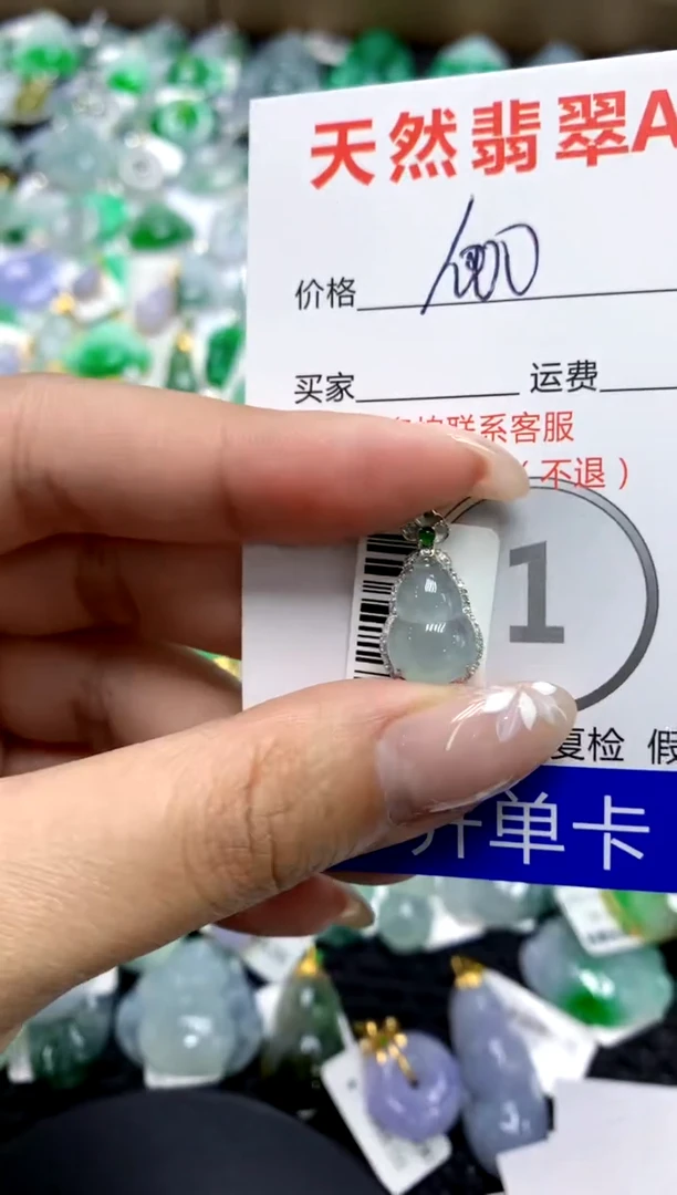 【闪购商品】翡翠颈饰18K金镶嵌111111111111