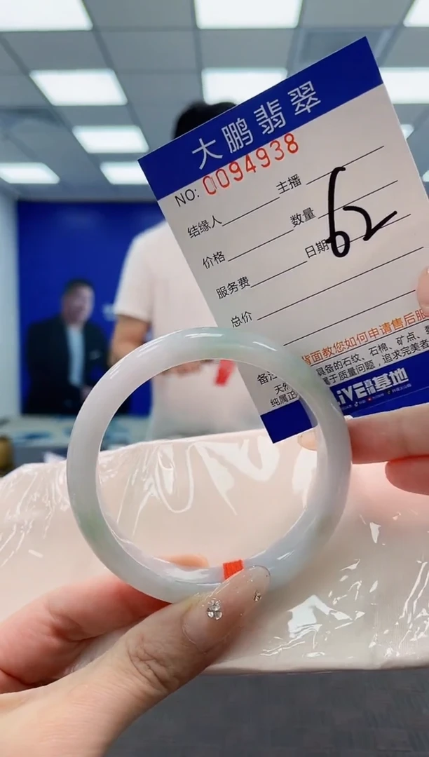 翡翠手镯未镶嵌AAAAAAAAAAAAAAAA