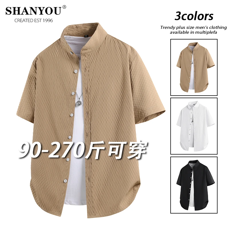 大码男士夏季新款休闲立领舒适短袖衬衫简约时尚宽松纯色百搭衬衣
