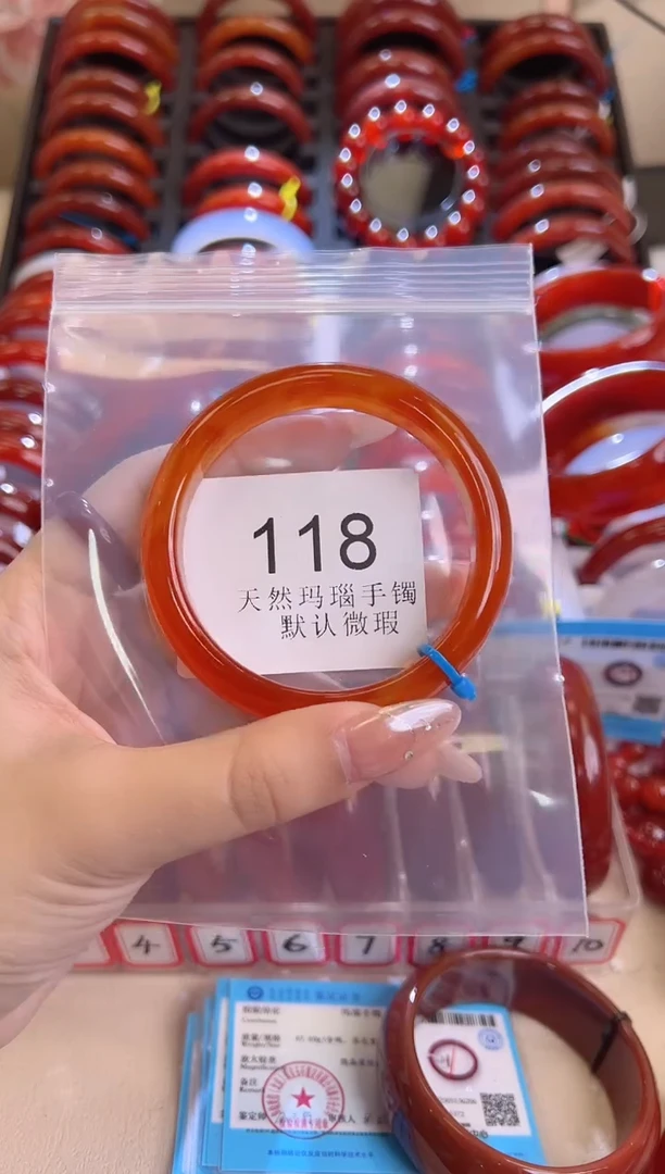 手镯玛瑙/玉髓未镶嵌56圈口*A198