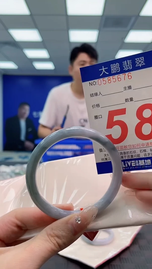 翡翠手镯未镶嵌AAAAAAAA