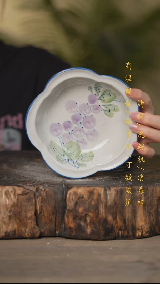 瓷片景德镇高温釉下彩可微波烤箱洗碗机
