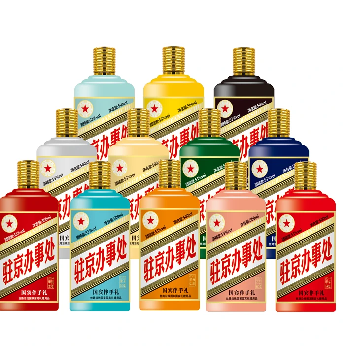 永发祥成裕烧坊驻京办事处酒十二生肖版 酱香型白酒53度*12瓶XJ