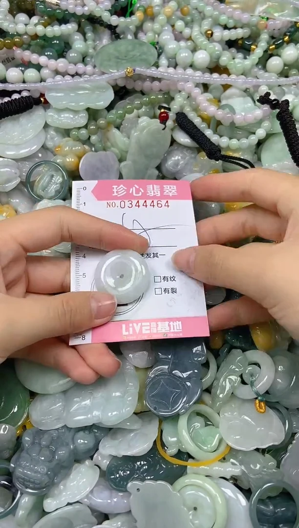 颈饰未镶嵌翡翠闪购0344464