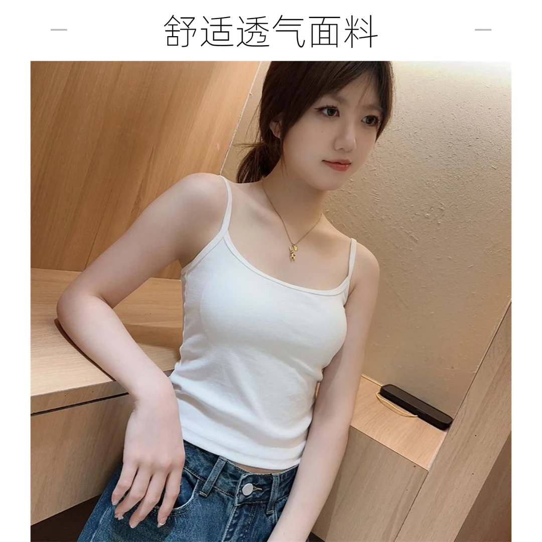 wuxin吾馨83013小心机吊带女外穿时尚美背背心带胸垫露背内搭上衣