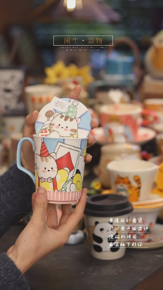 【闪购商品】景德镇可爱设计师款陶瓷