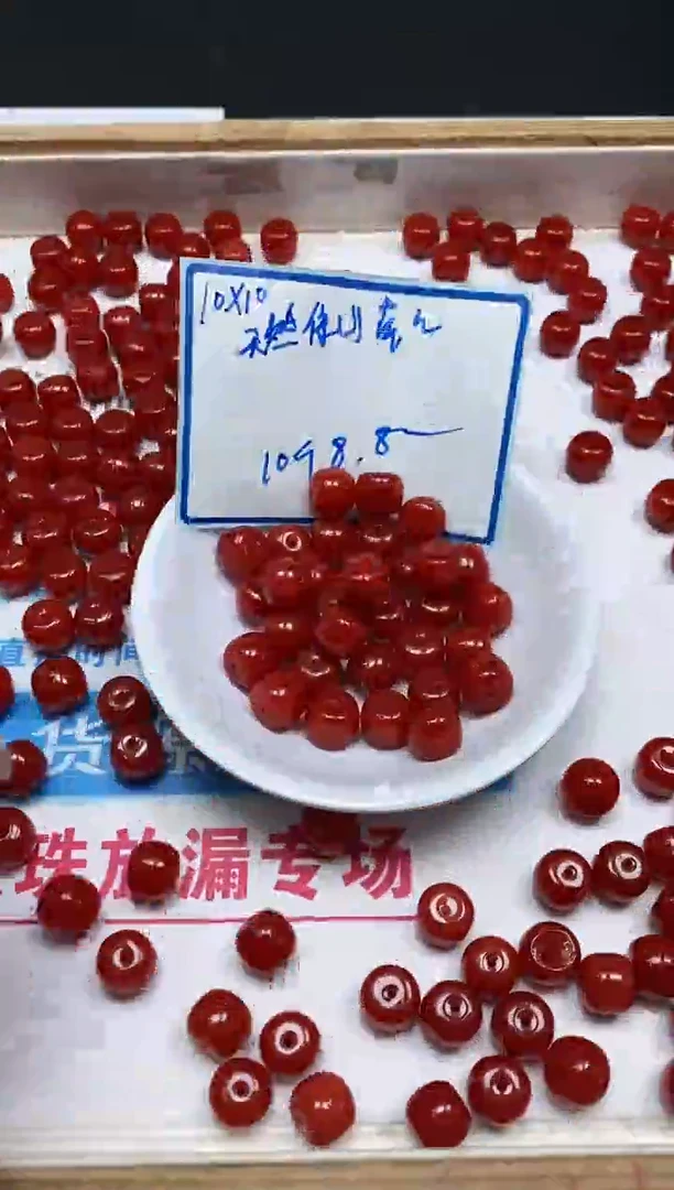 南红玛瑙散珠未镶嵌C506南红10*10mm10个8.8元