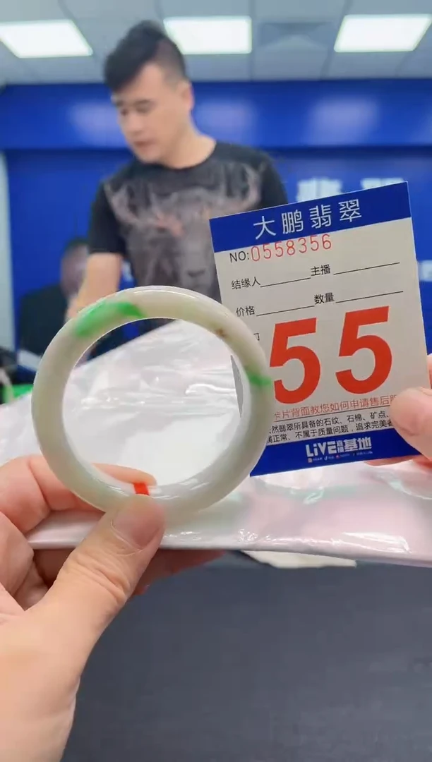 翡翠手镯未镶嵌AAAAAAAAA