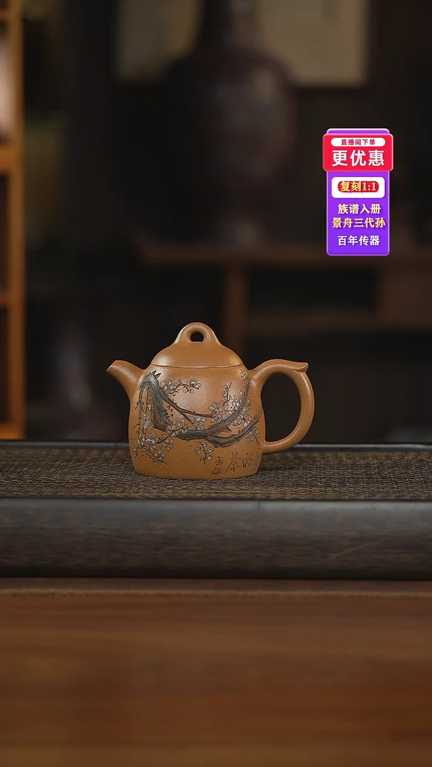 茶壶紫砂紫砂壶紫砂壶紫砂壶