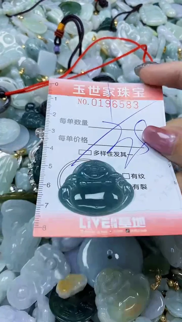 【闪购商品】翡翠颈饰未镶嵌闪购0196583多样性发其一