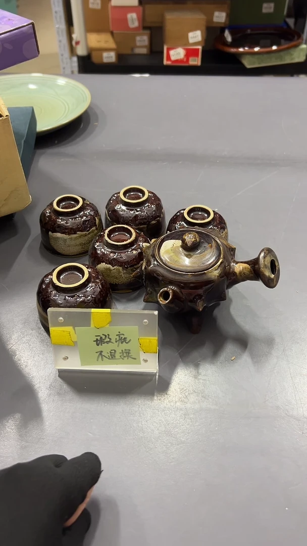 瓷片瓷片满38包邮，编号：J037