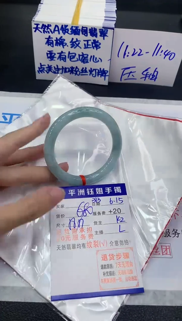 翡翠手镯未镶嵌111111111111