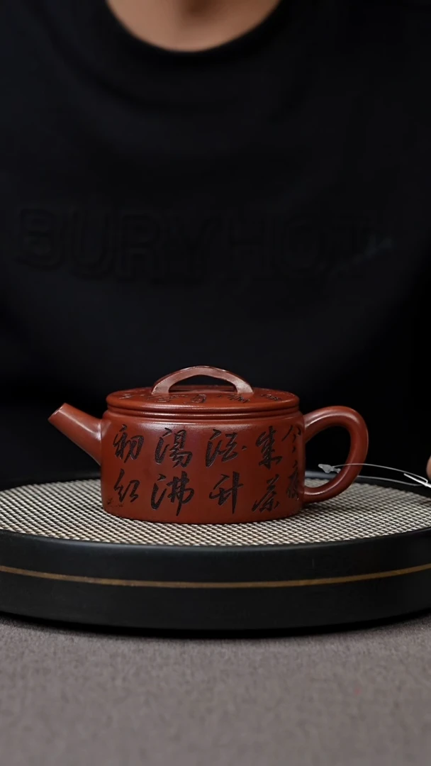 【闪购商品】紫砂茶壶宜兴原矿手工紫砂壶