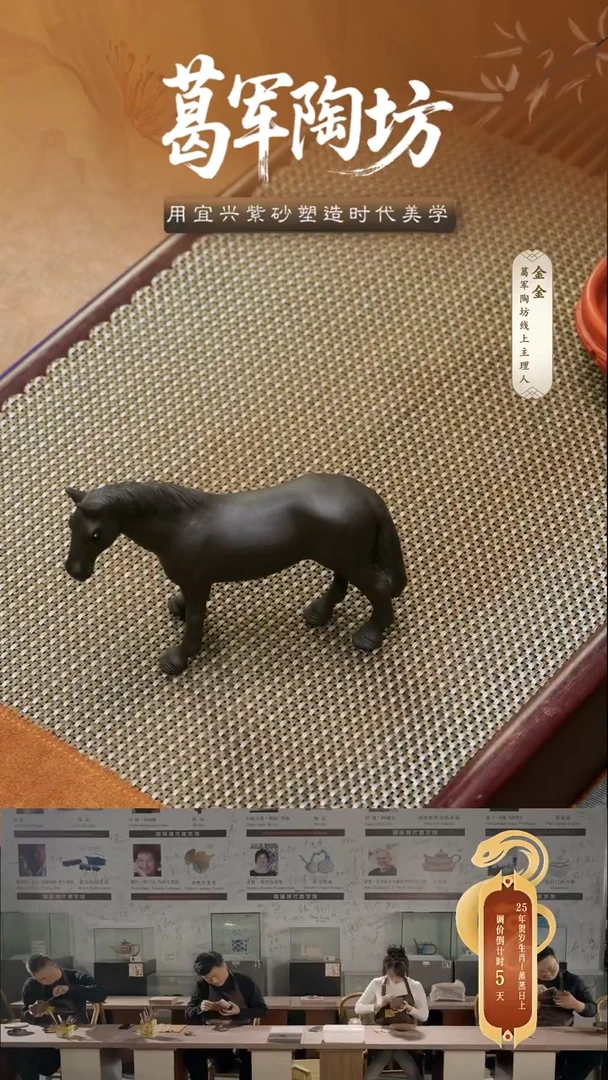 茶壶紫砂黑色小马雕塑摆件