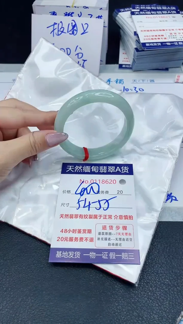 【闪购商品】翡翠手镯未镶嵌666666666666