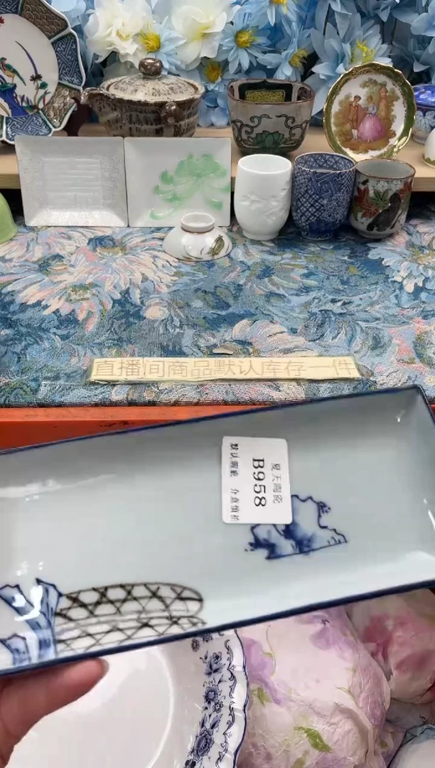 瓷片哬*B958默认微瑕闪购默认库存一件