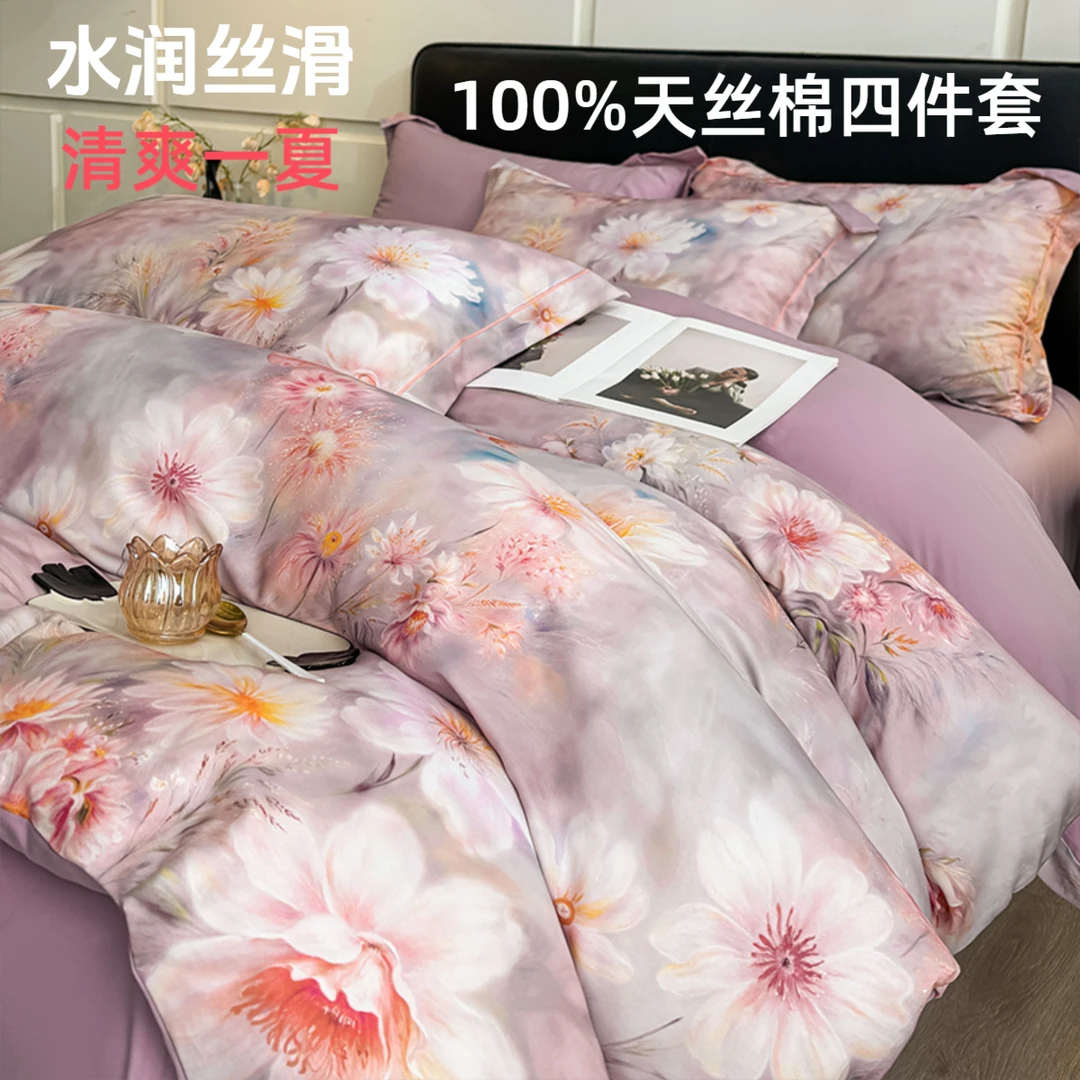 轻奢双面莱赛尔天丝棉四件套凉感丝滑数码印花被套床单床笠四件套