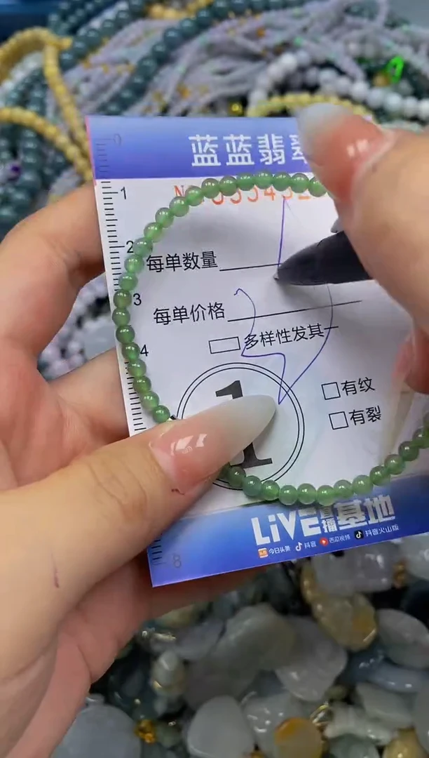 颈饰未镶嵌翡翠闪购0354325