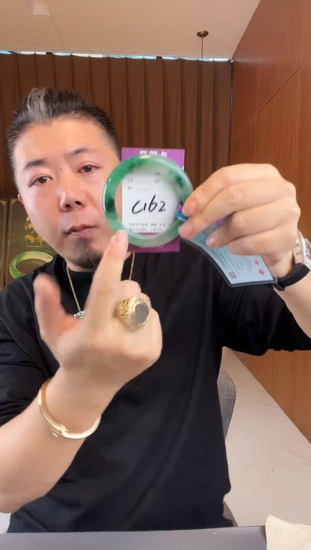 石英质玉手镯未镶嵌非洲翠