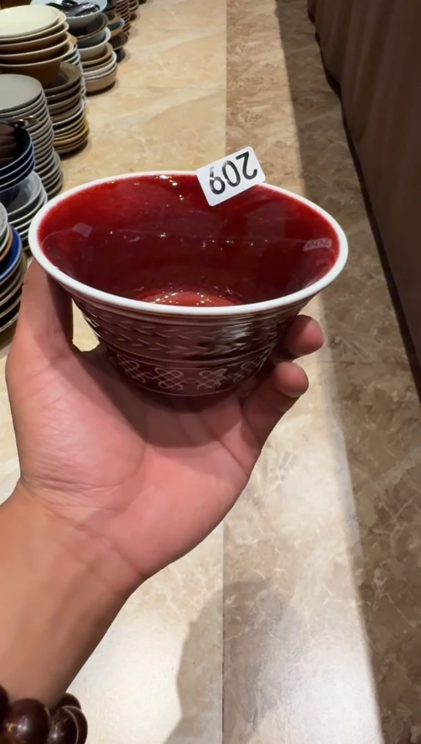 瓷徐*媛209 微瑕郎红小碗1个