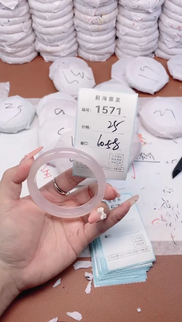 【闪购商品】玛瑙/玉髓手镯未镶嵌1571