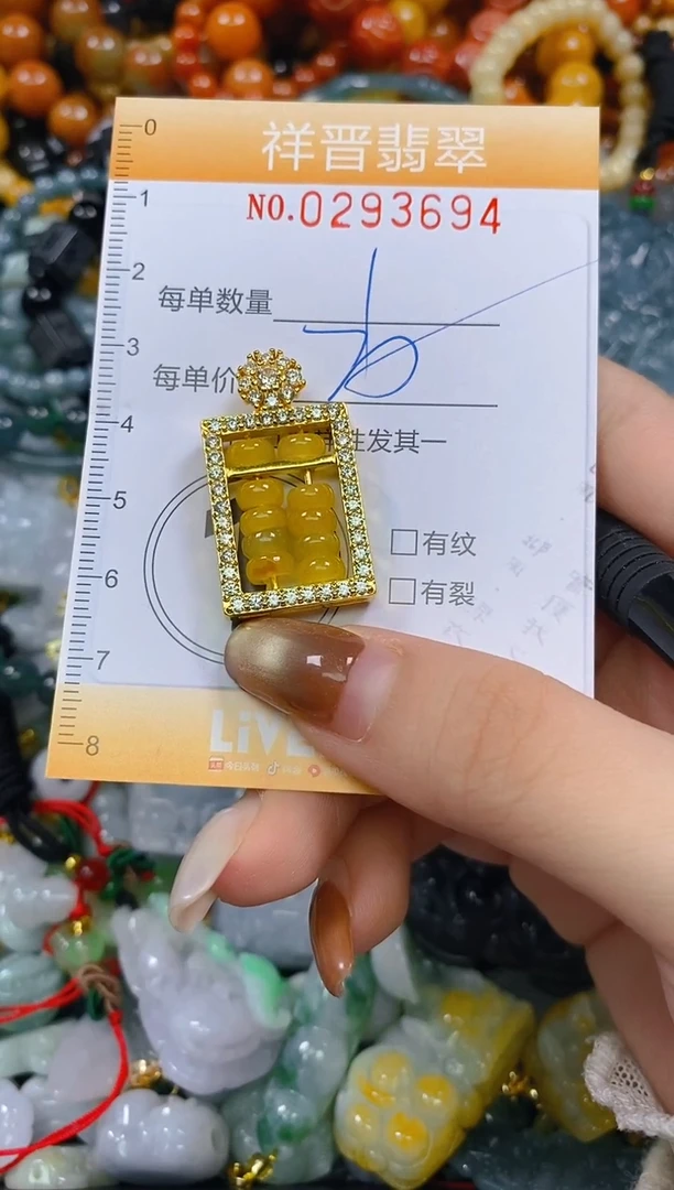 颈饰未镶嵌翡翠闪购0293694