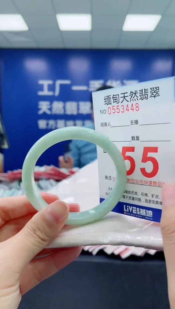 未镶嵌手镯翡翠天然翡翠手镯