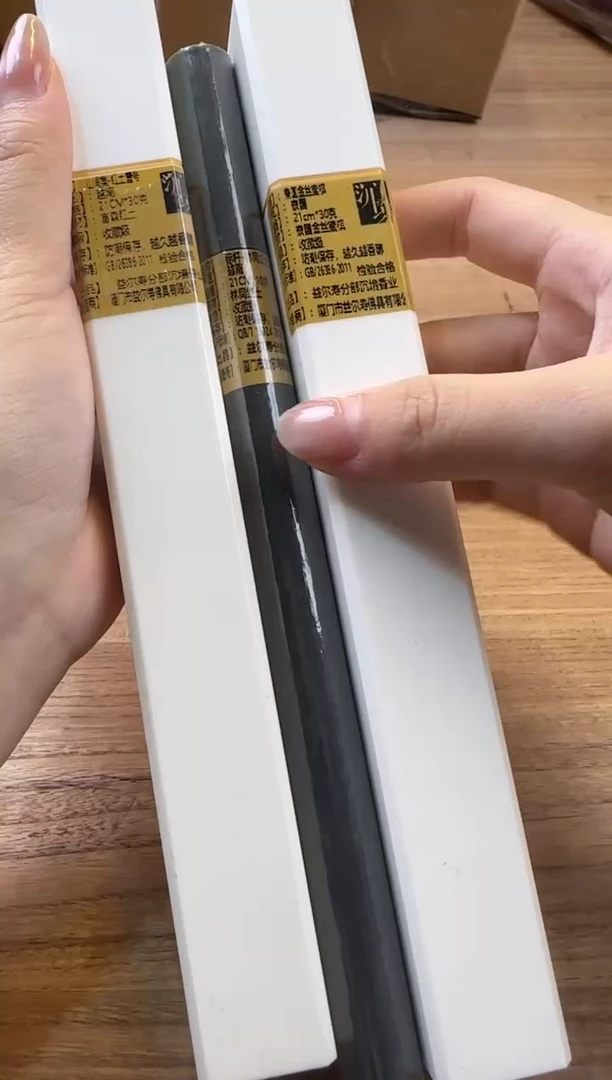 线香101孤品组合