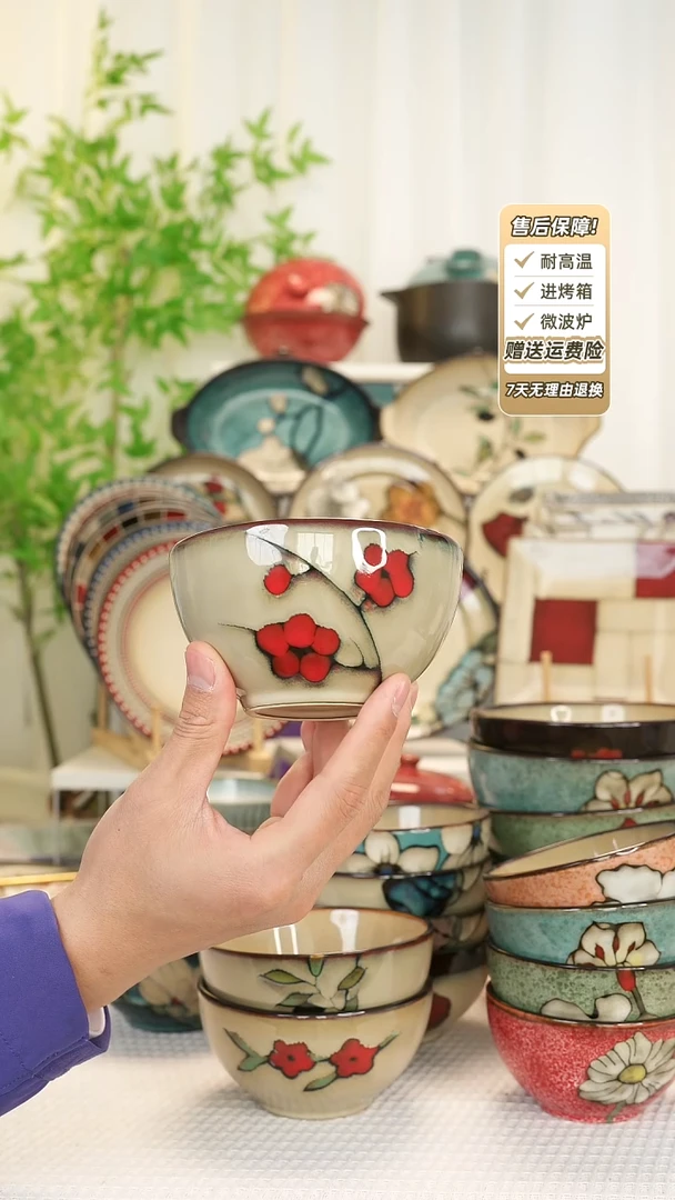 【闪购商品】2 只装4.8寸饭碗11111