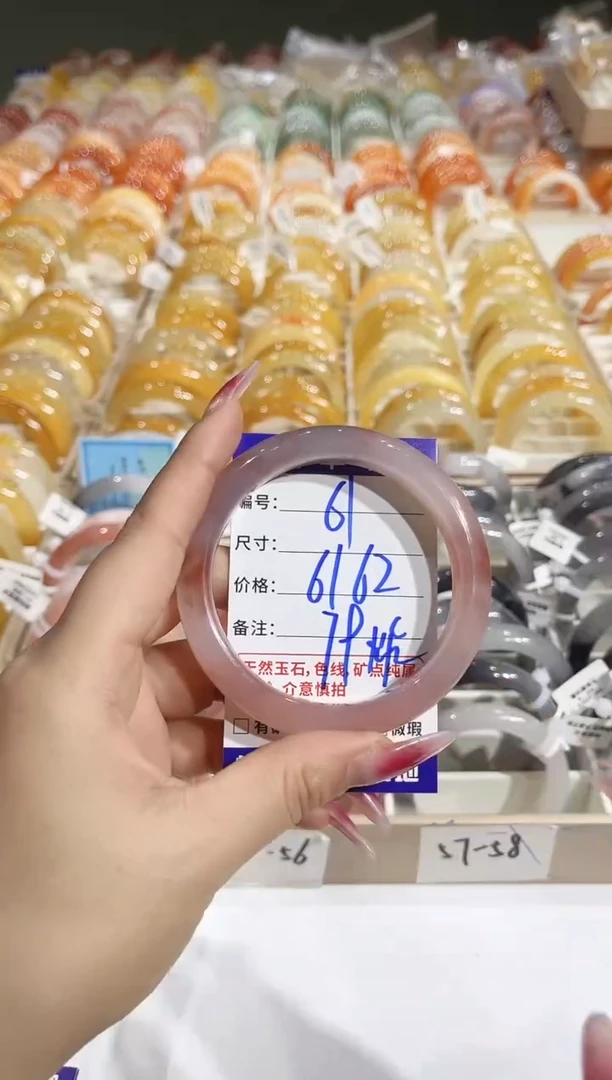 未镶嵌手镯石英质玉61    61-62