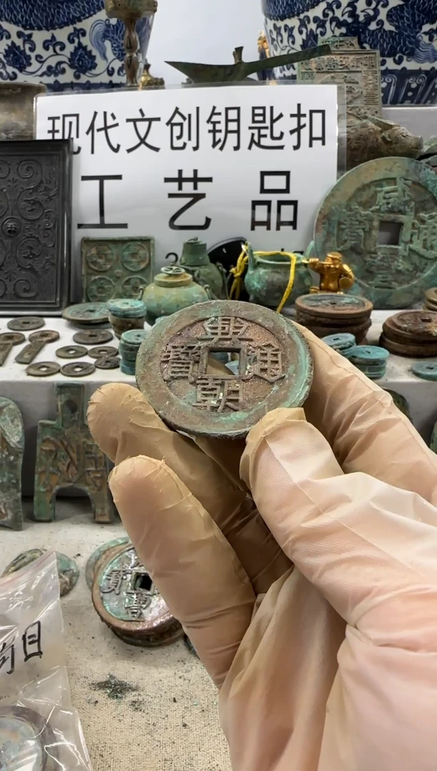 铜眉**仔现代文创钥匙扣工艺品