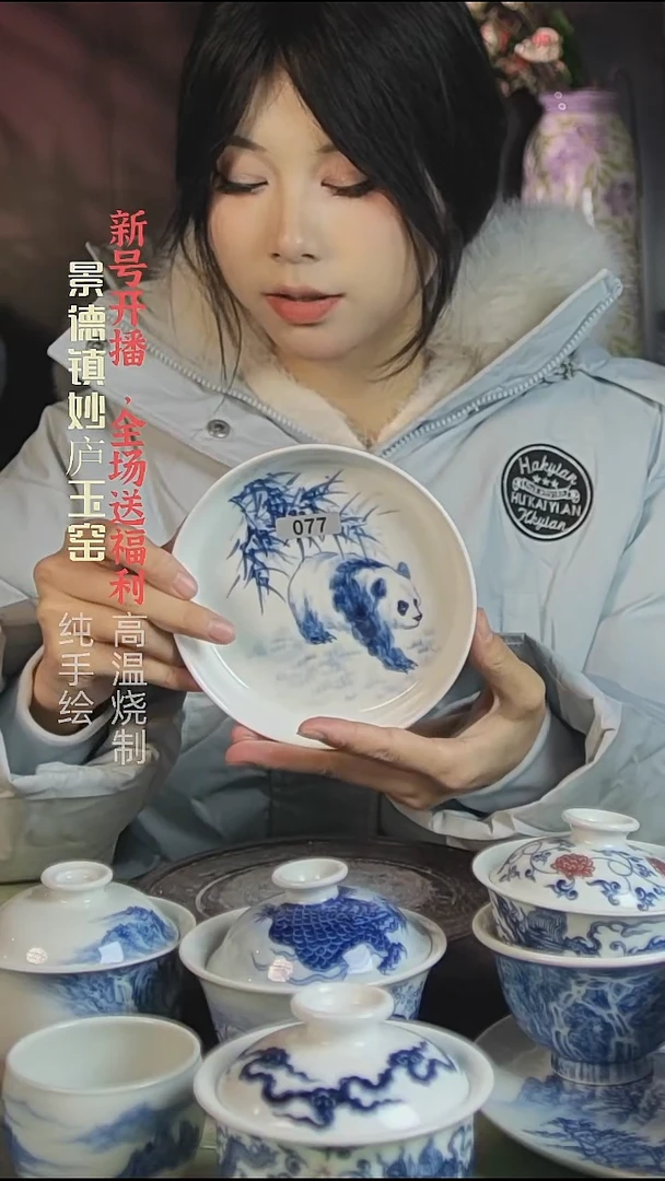 盘陶妙庐玉窑壶承077微瑕