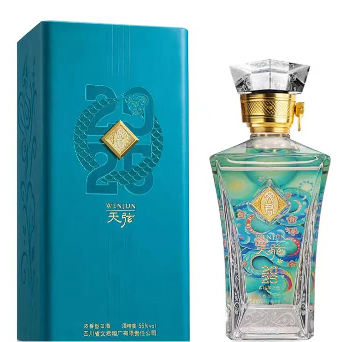 文君天弦乙巳蛇年纪念酒55度500ml收藏摆柜55度500