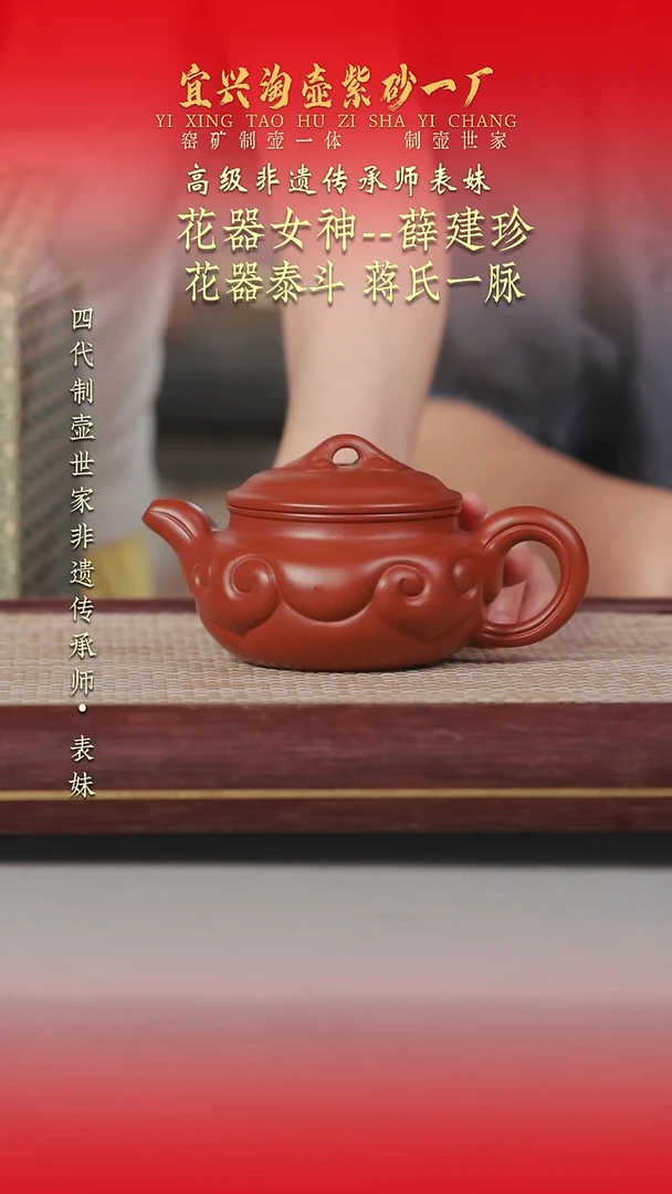 茶壶紫砂原矿手工紫砂壶