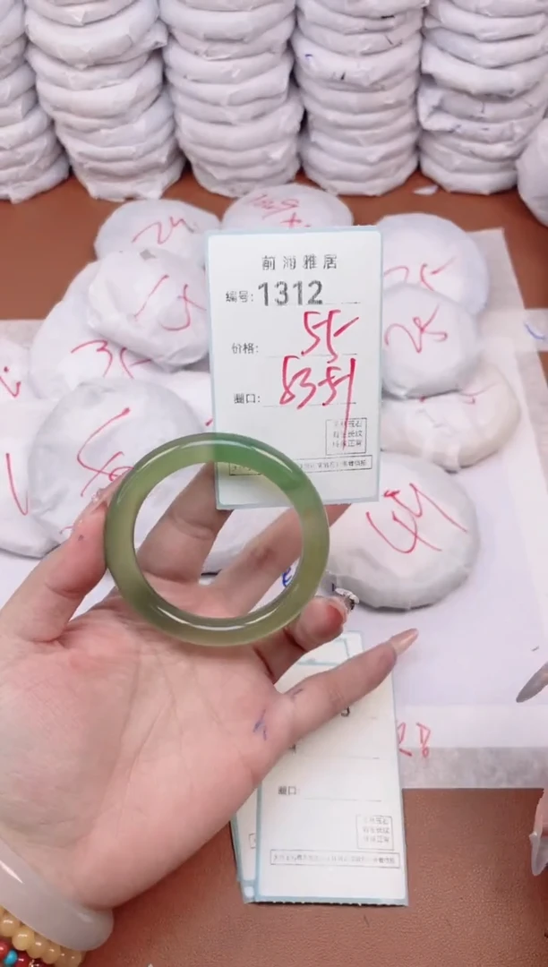 【闪购商品】玛瑙/玉髓手镯未镶嵌1312
